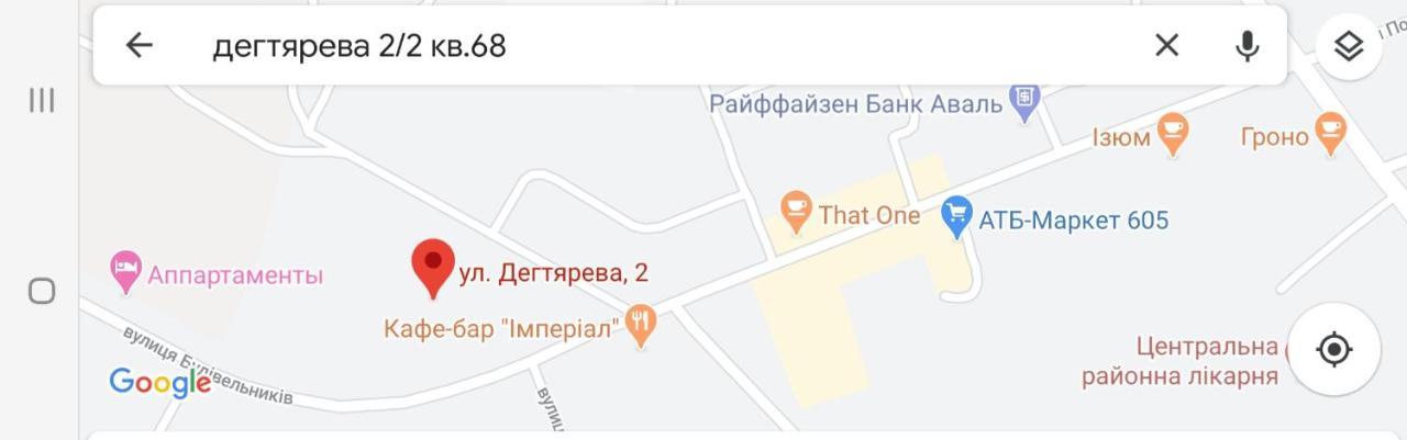 Квартира Морской Рассвет Ochakiv Bagian luar foto